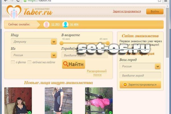 Сайты с наркотой