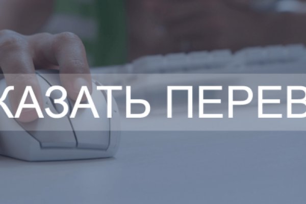 Кракен официальный сайт