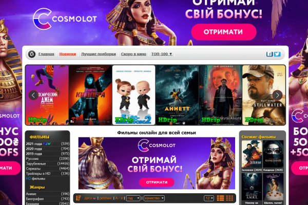 Кракен маркет только через тор скачать