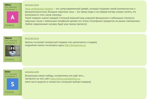 Кракен маркет даркнет скачать