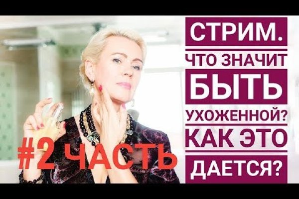 Кракен даркнет отзывы