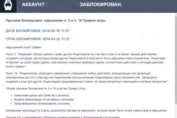Kraken маркетплейс официальный