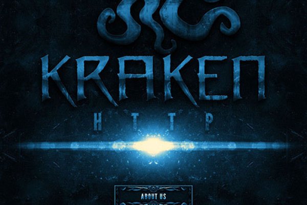 Кракен точка ат
