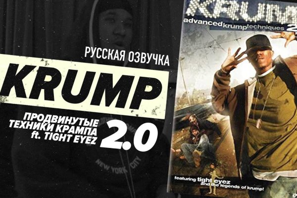 Кракен маркетплейс kr2web in