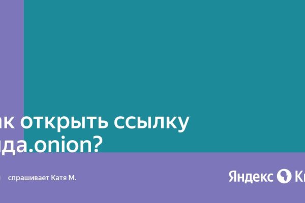 Kra43.cc Вход на сайт главная страница