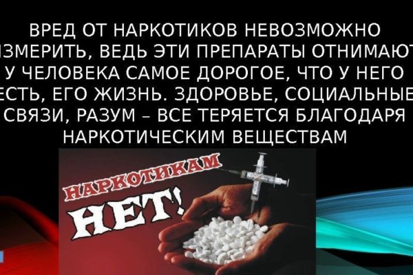 Открыть даркнет