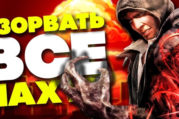 Кракен вход официальная ссылка