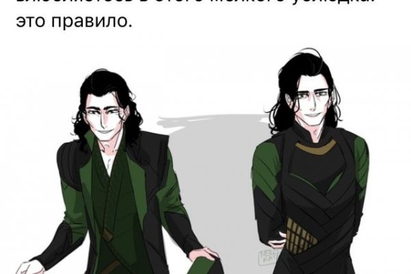 Кракен макет плейс