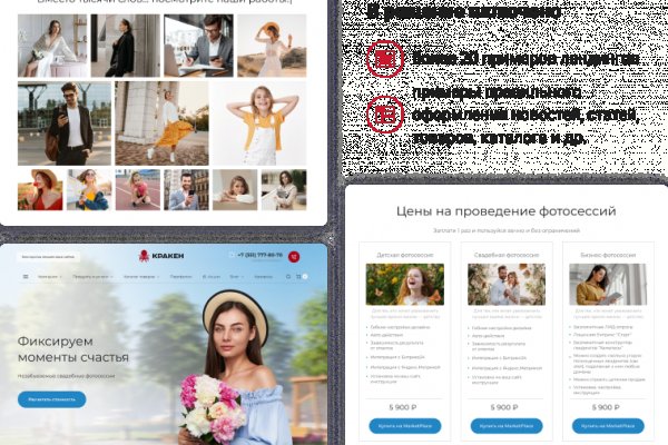 Ссылки для даркнета