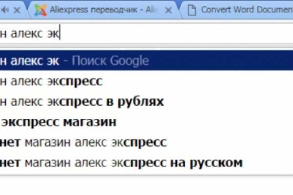 Кракен купить наркоту
