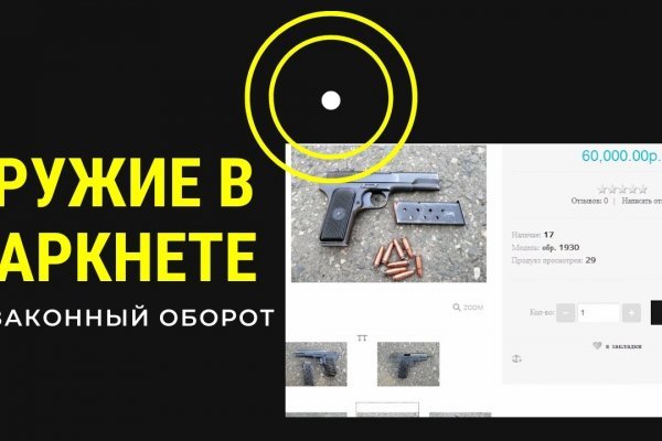 Кракен это что за магазин