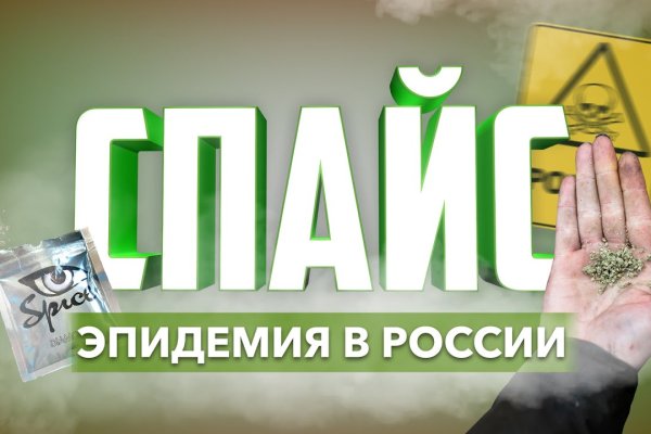 Кракен онион зеркало