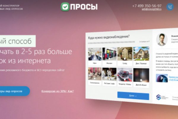 Сайт кракена актуальный