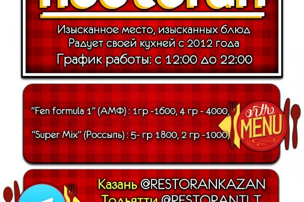 Кракен запрещенные вещества