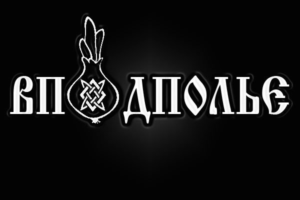 Кракен актуальные