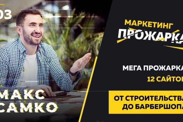 Кракен переходник ссылка