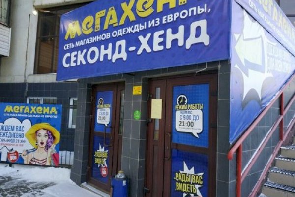 Ссылка кракен vk2 top