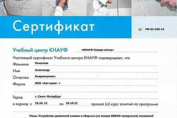 Кракен нарка шоп