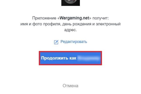 Ссылка кракен зеркало тор