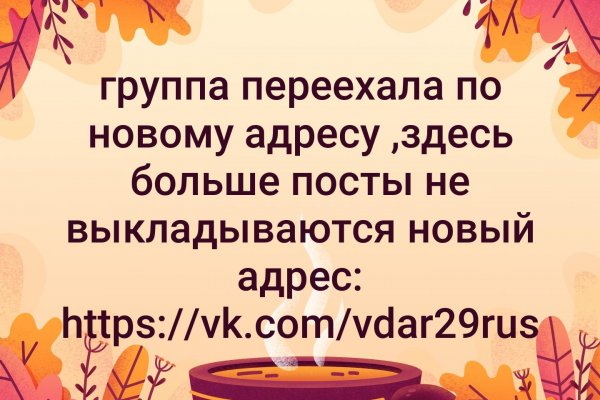 Кракен ссылка список