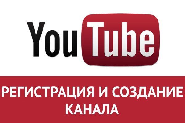 Адрес кракена