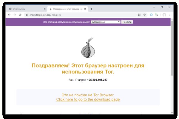 Кракен оригинальные ссылка в тор