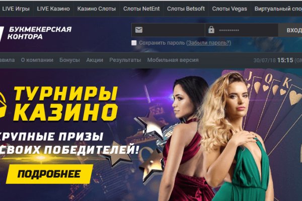 Как попасть на сайт кракен