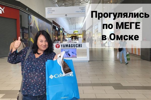 Как восстановить доступ к кракену