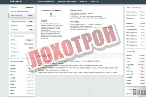 Ссылки на дарк нет