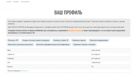 Что случилось с кракеном маркетплейс