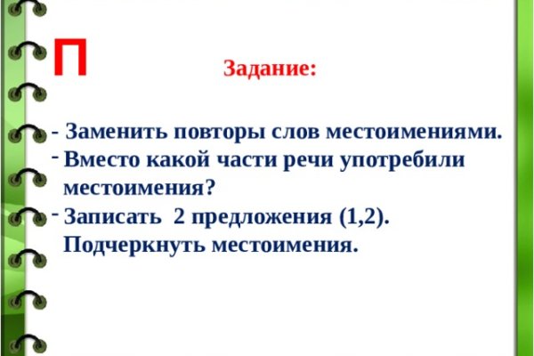 Как зайти на площадку кракен