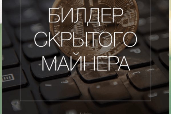 Зеркало кракен дарк