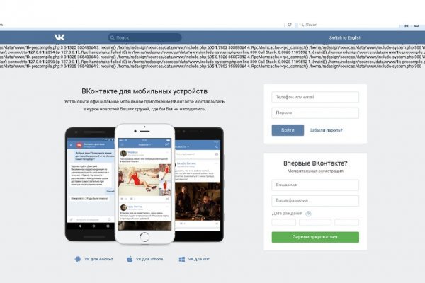 Kra34.cc Вход на сайт главная страница