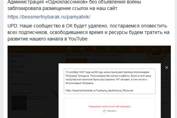 Что за маркетплейс кракен