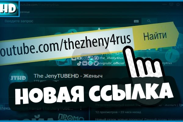 Как зайти на кракен