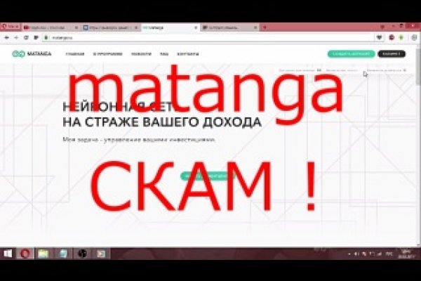 Кракен это сайт что продают
