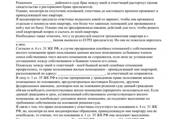 Главная страница кракен