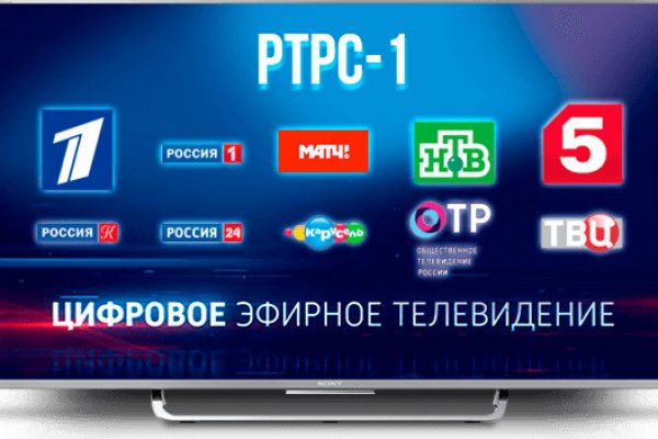 Кракен мп