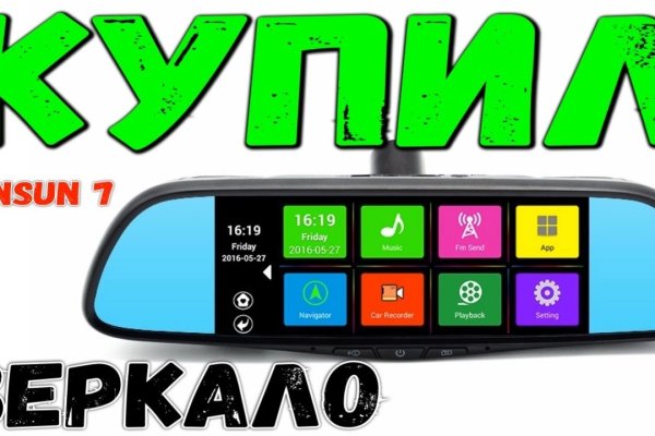 Рабочая ссылка на кракен в торе