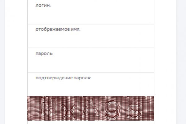 Как зарегистрироваться на сайте кракен