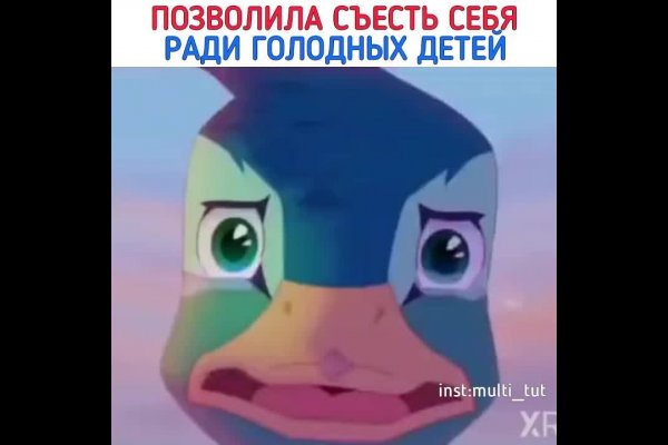 Кракен с айфона