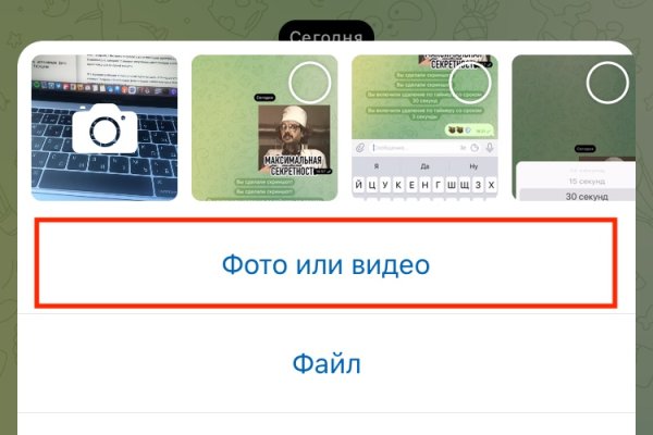 Зайти кракен через тор