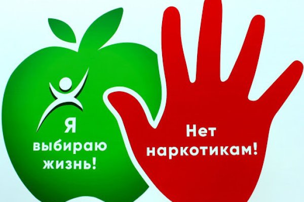 Пользователь не найден кракен что делать