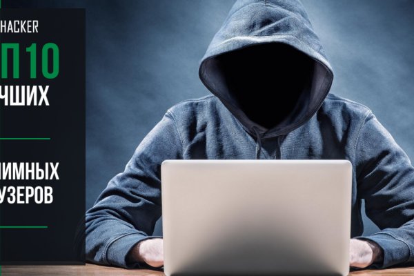 Сайт кракен магазин kraken2 tor2 xyz