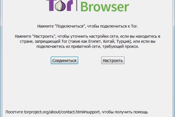 Кракен маркетплейс kr2web in площадка