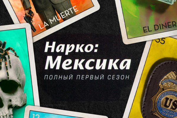 Кракен сайт даркнет