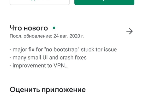 Ссылки на даркнет сайты