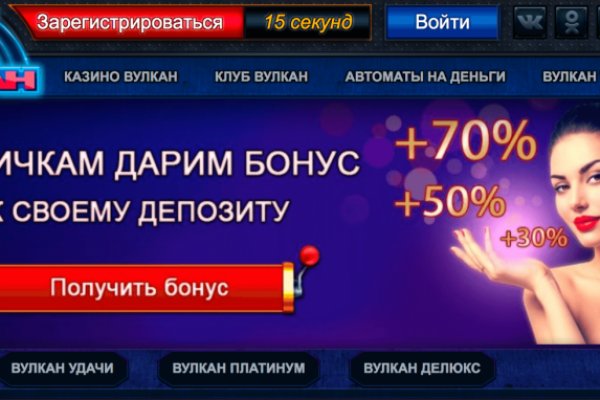 Кракен оф