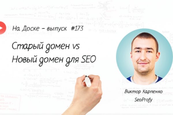 Кракен онион тор