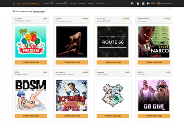Kraken darknet sliv php
